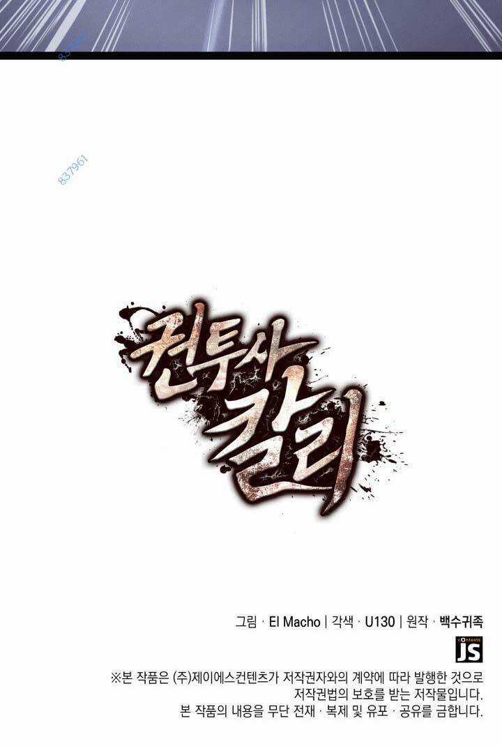 Võ Sĩ Quyền Anh Carly Chapter 15 trang 116