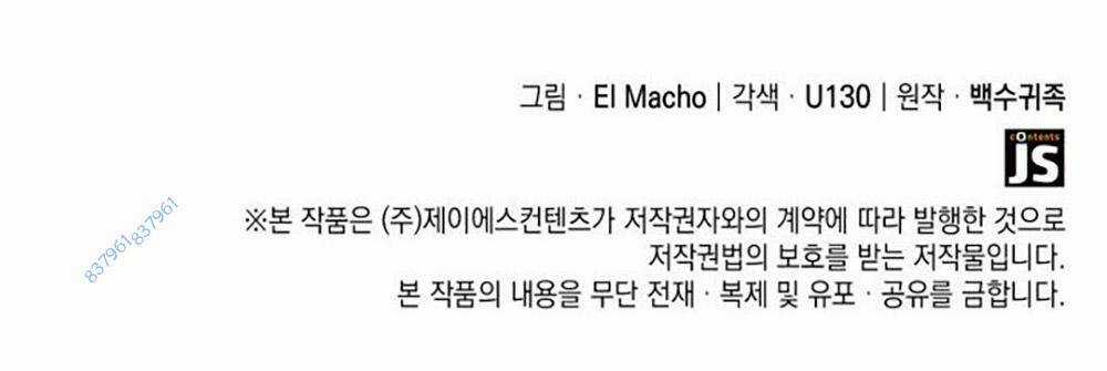 Võ Sĩ Quyền Anh Carly Chapter 16 trang 144