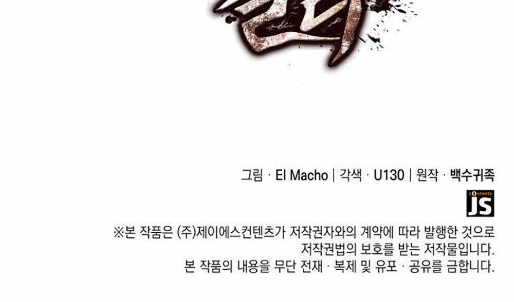 Võ Sĩ Quyền Anh Carly Chapter 17 trang 134