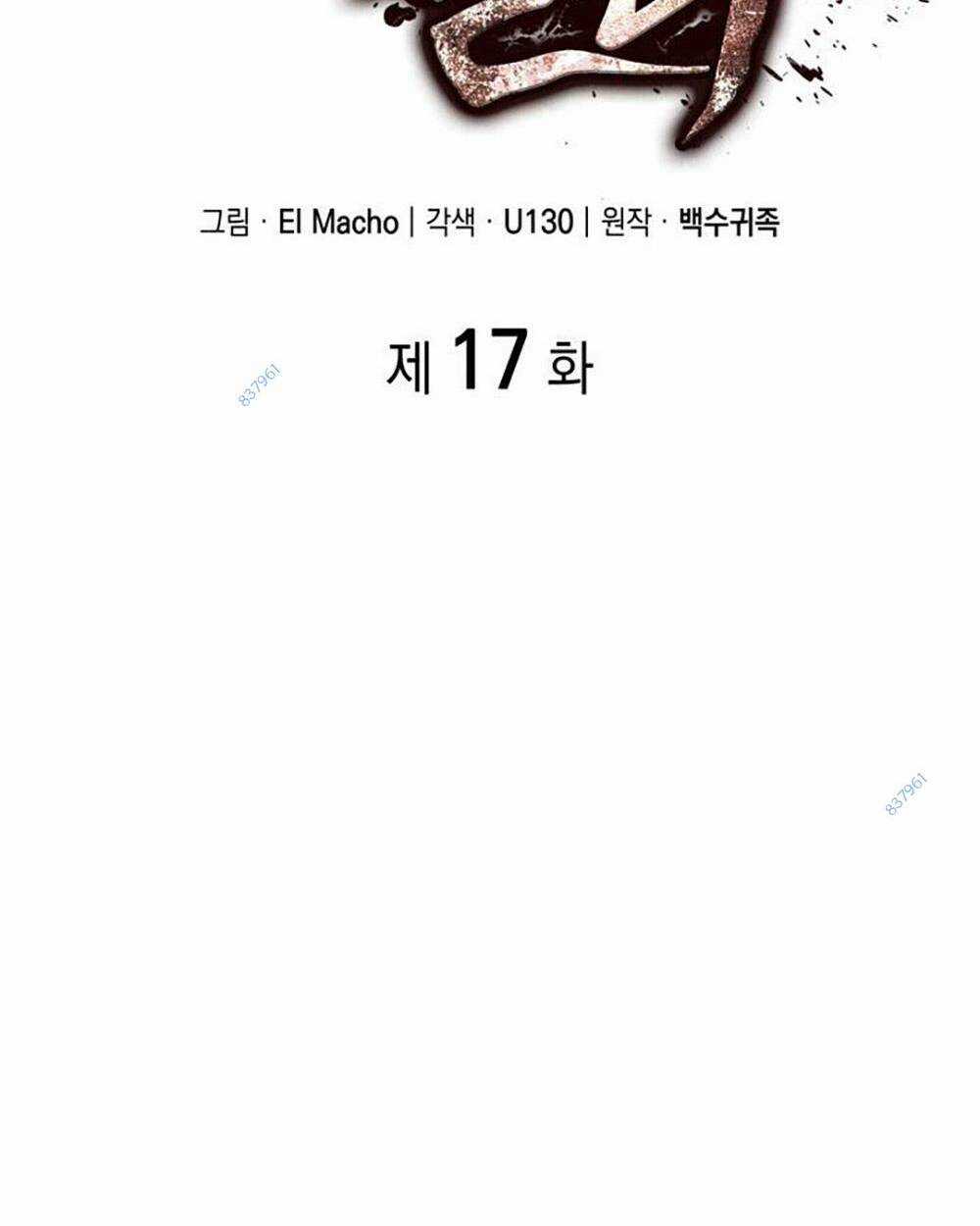 Võ Sĩ Quyền Anh Carly Chapter 17 trang 36