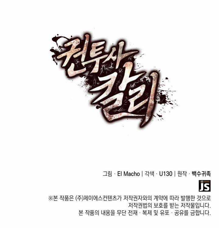 Võ Sĩ Quyền Anh Carly Chapter 18 trang 119