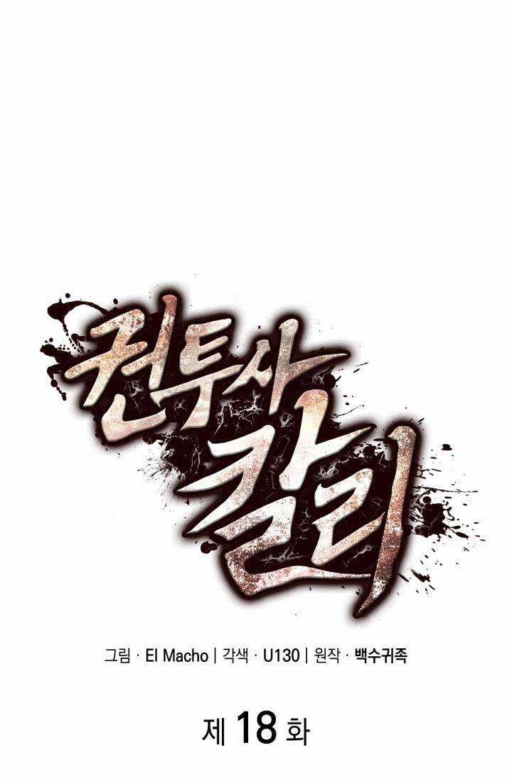 Võ Sĩ Quyền Anh Carly Chapter 18 trang 31