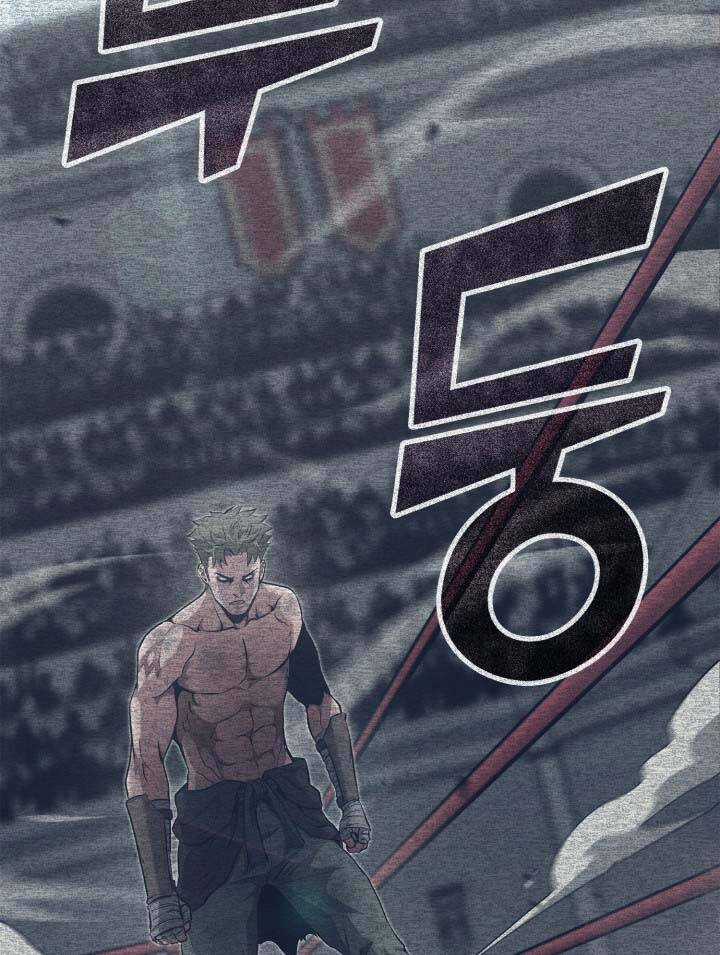 Võ Sĩ Quyền Anh Carly Chapter 18 trang 5