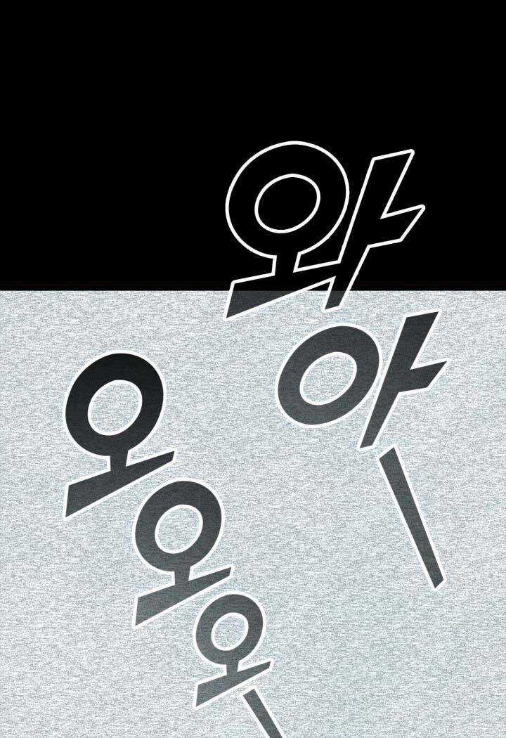 Võ Sĩ Quyền Anh Carly Chapter 18 trang 7