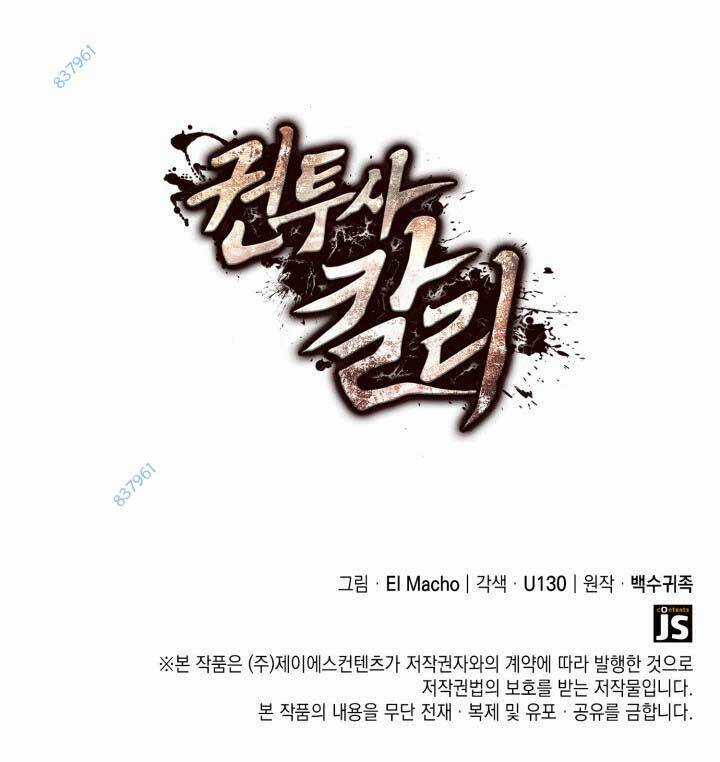 Võ Sĩ Quyền Anh Carly Chapter 19 trang 110