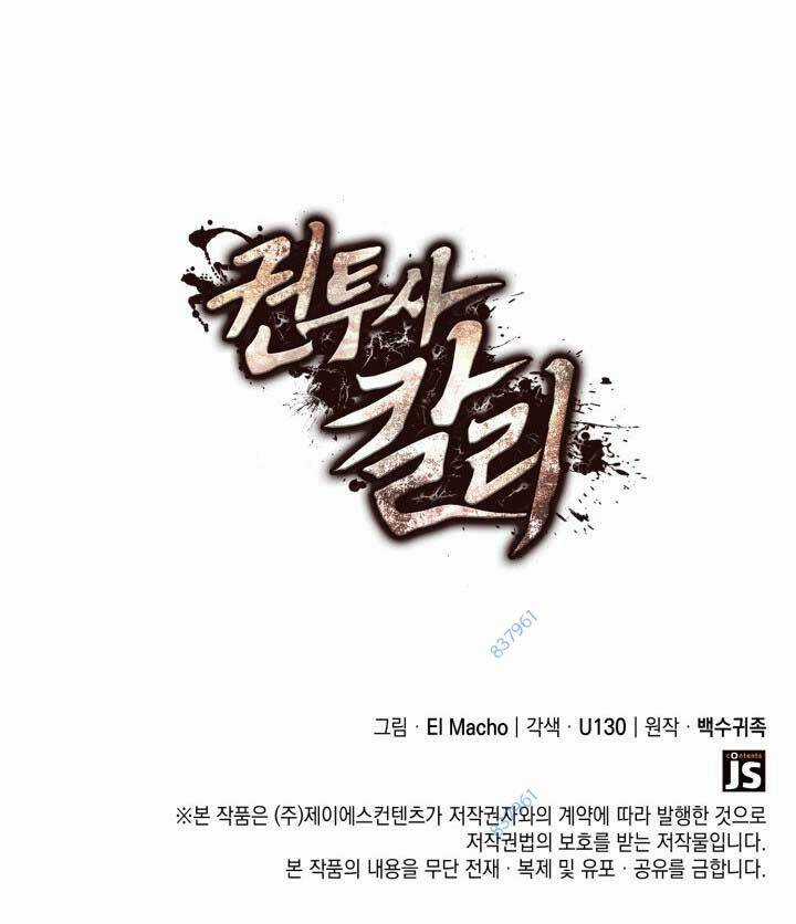 Võ Sĩ Quyền Anh Carly Chapter 20 trang 114