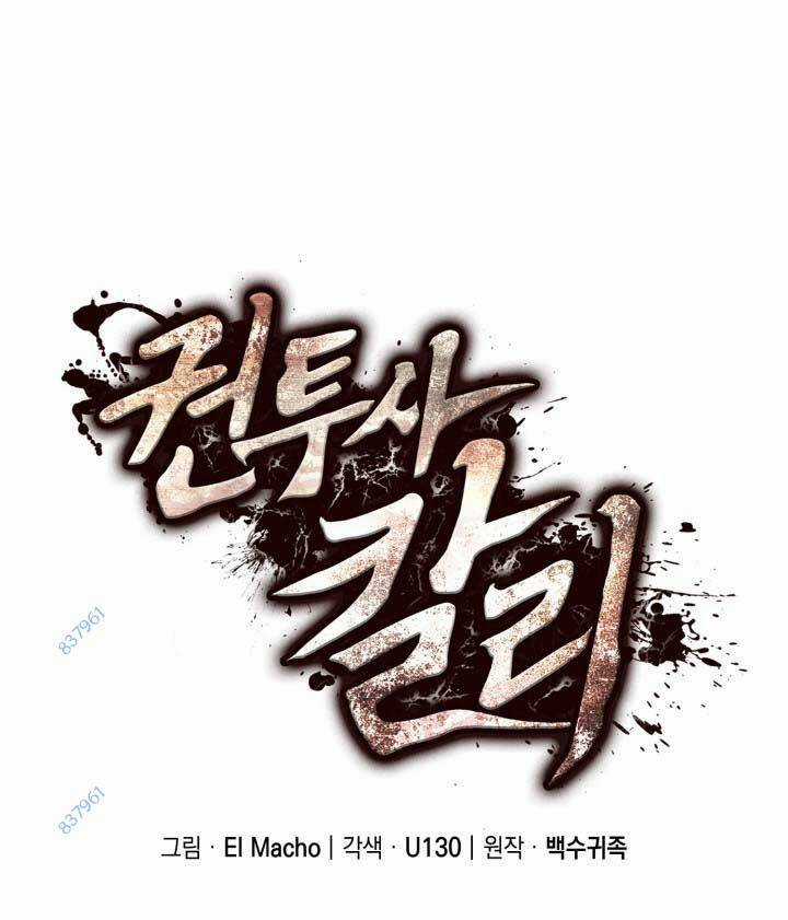 Võ Sĩ Quyền Anh Carly Chapter 20 trang 36