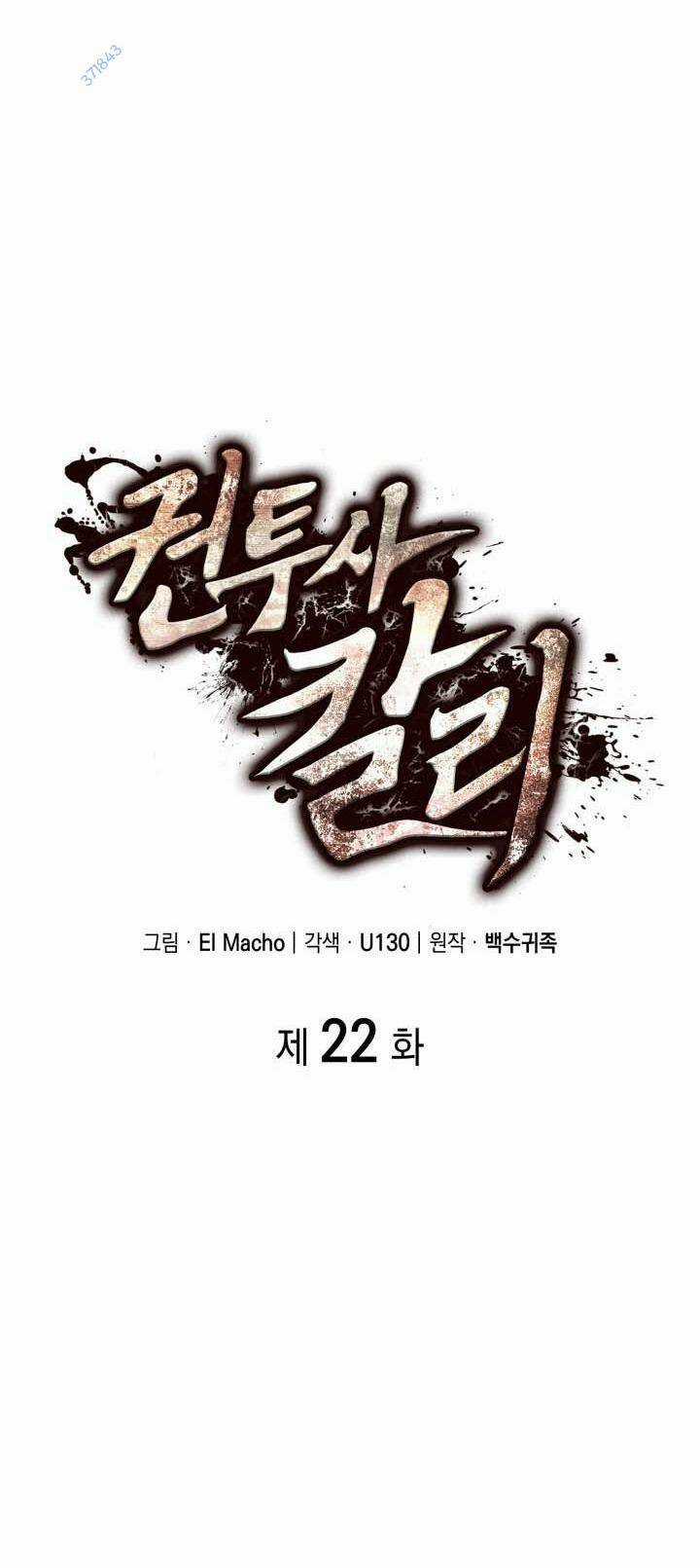 Võ Sĩ Quyền Anh Carly Chapter 22 trang 7