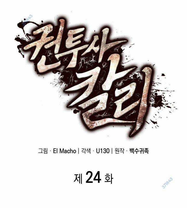 Võ Sĩ Quyền Anh Carly Chapter 24 trang 10