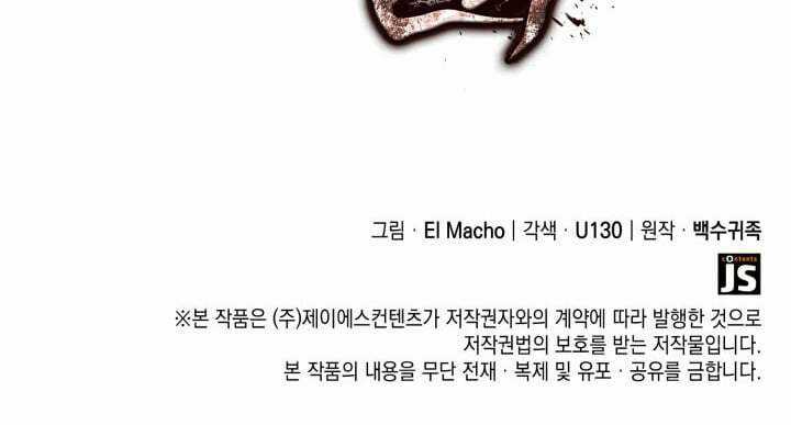 Võ Sĩ Quyền Anh Carly Chapter 24 trang 147