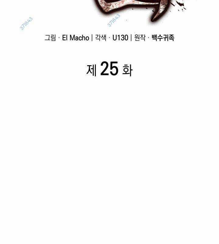 Võ Sĩ Quyền Anh Carly Chapter 25 trang 18