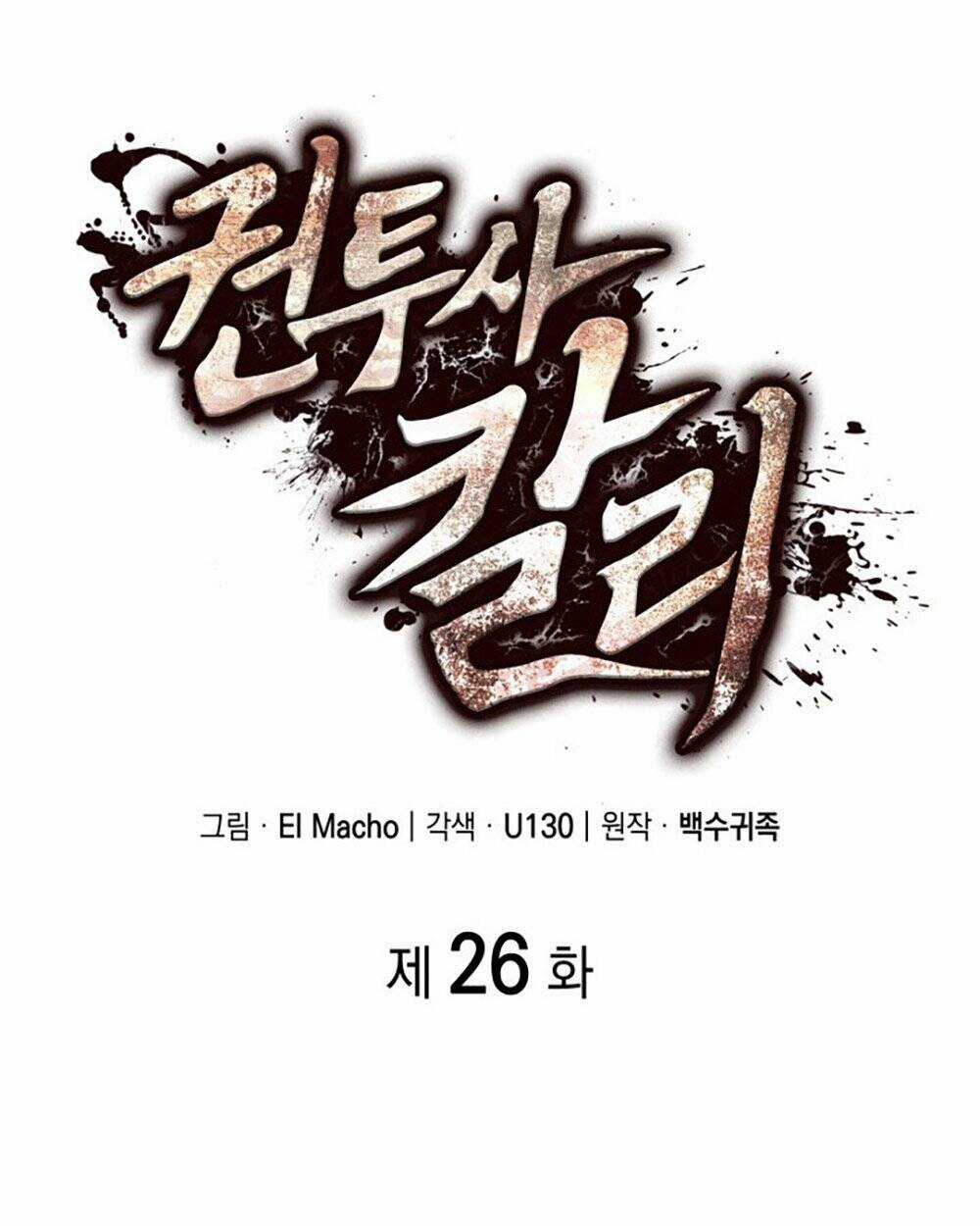 Võ Sĩ Quyền Anh Carly Chapter 26 trang 25