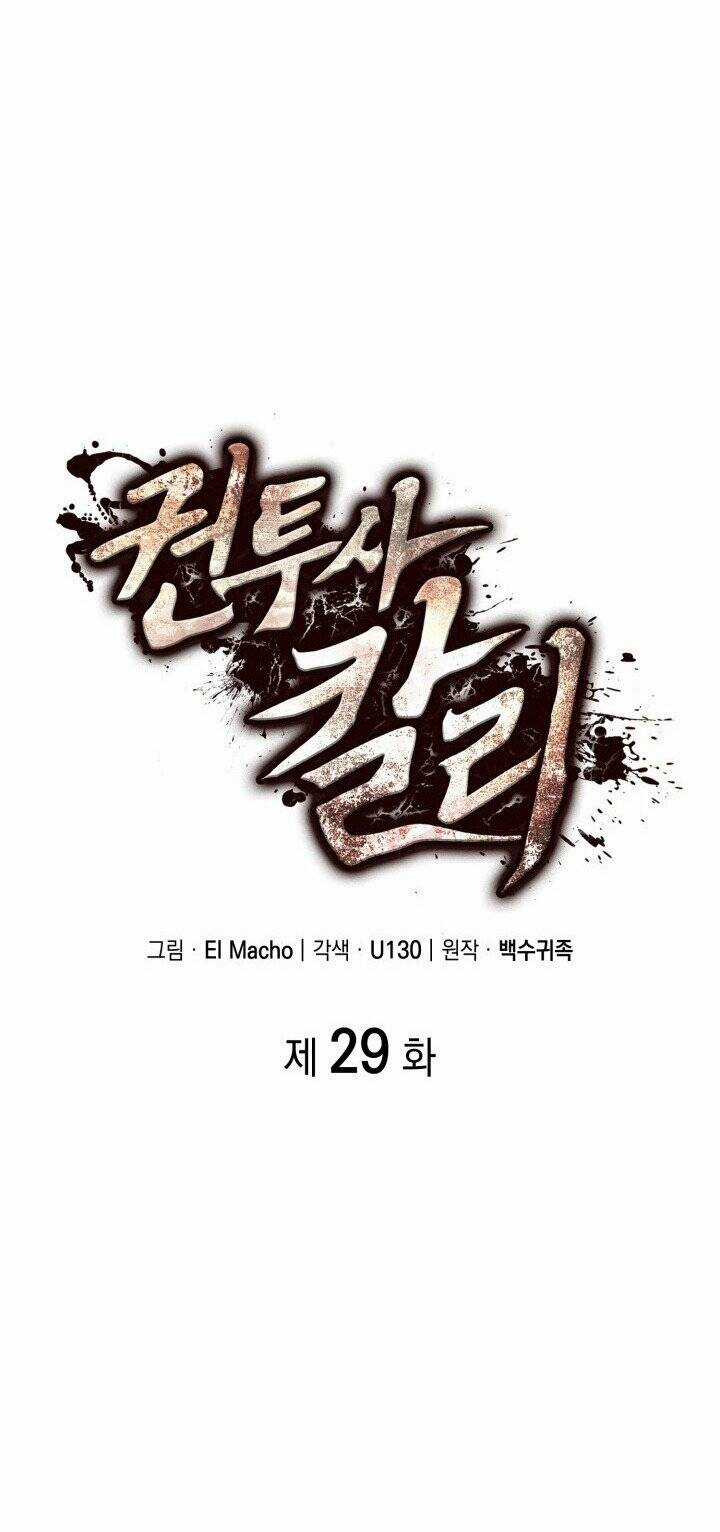 Võ Sĩ Quyền Anh Carly Chapter 29 trang 18