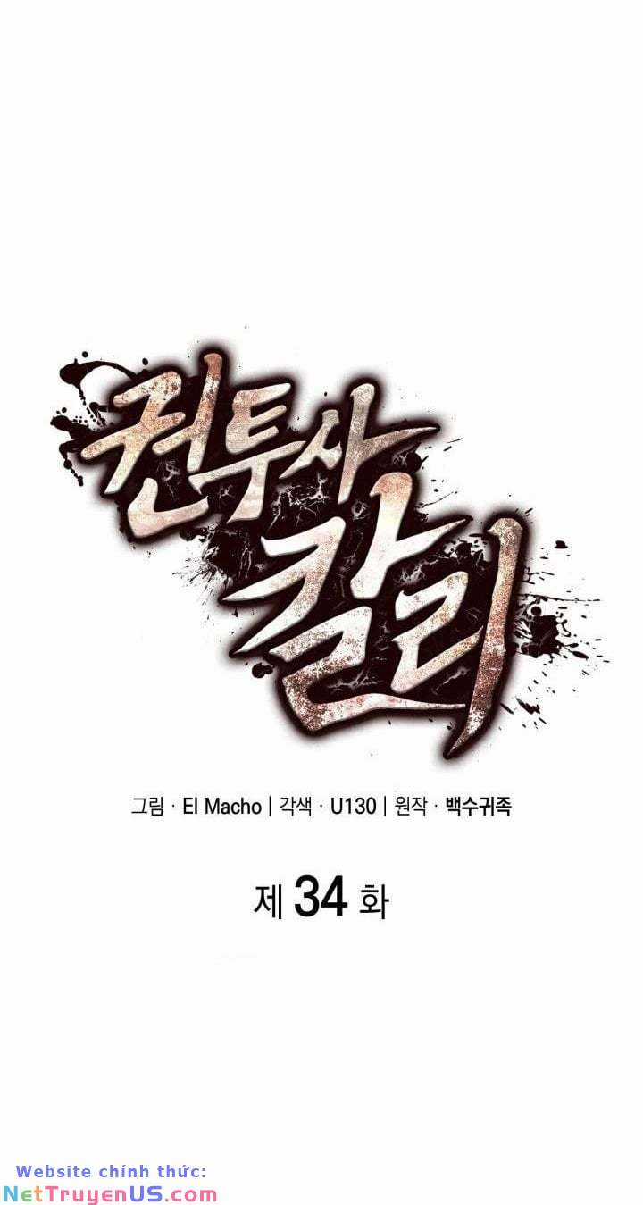 Võ Sĩ Quyền Anh Carly Chapter 34 trang 11