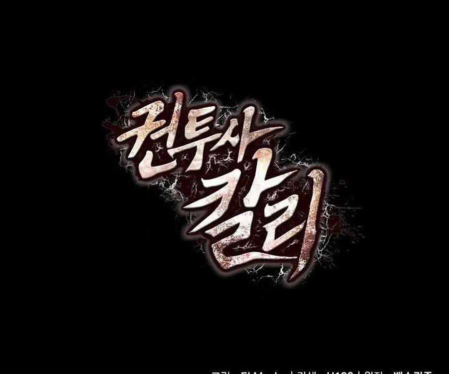 Võ Sĩ Quyền Anh Carly Chapter 36 trang 190