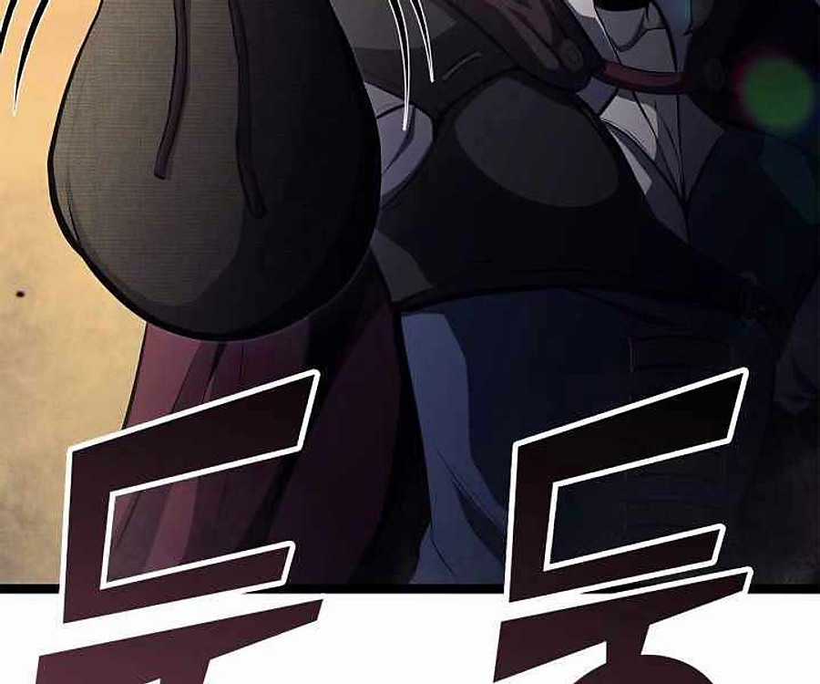 Võ Sĩ Quyền Anh Carly Chapter 37 trang 165