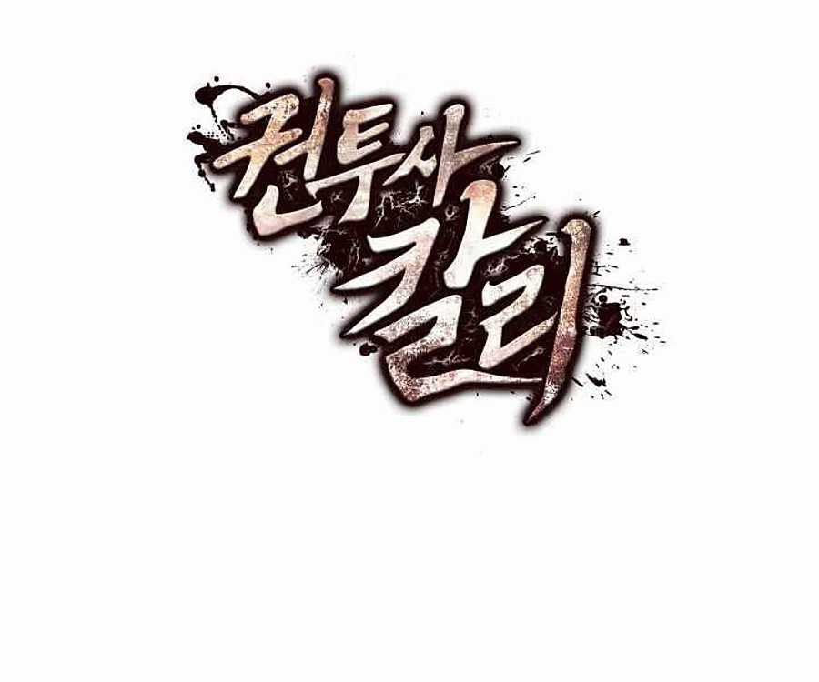 Võ Sĩ Quyền Anh Carly Chapter 37 trang 204