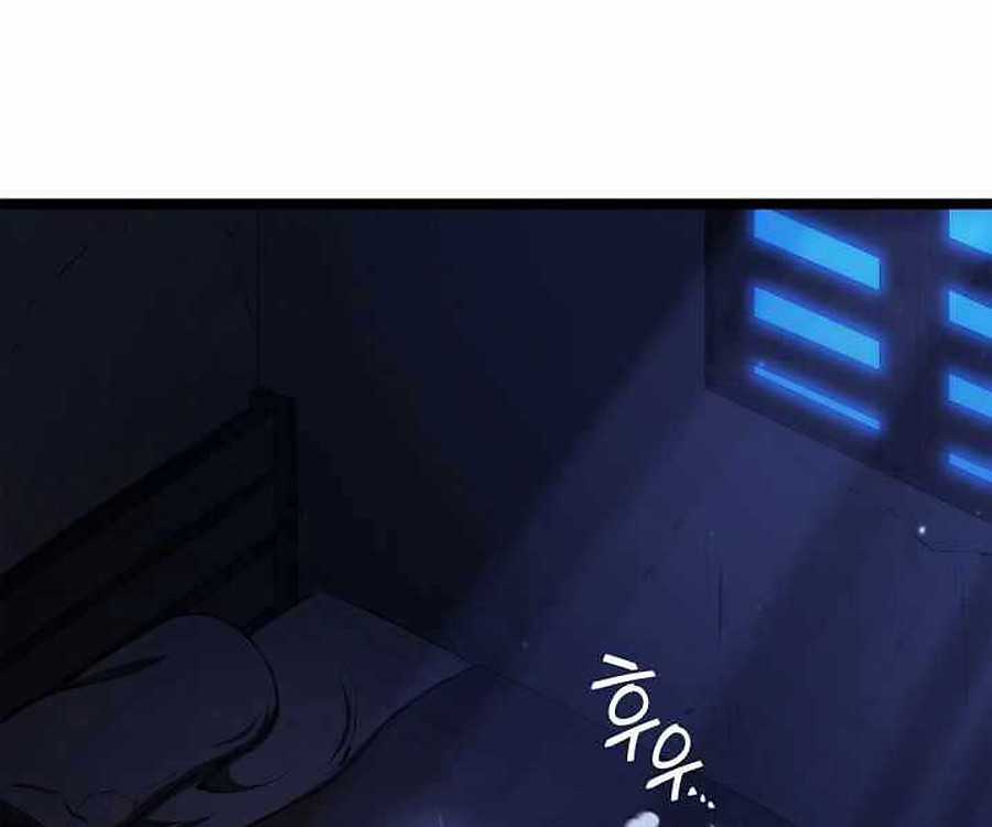 Võ Sĩ Quyền Anh Carly Chapter 37 trang 66