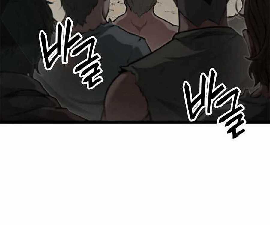 Võ Sĩ Quyền Anh Carly Chapter 37 trang 78