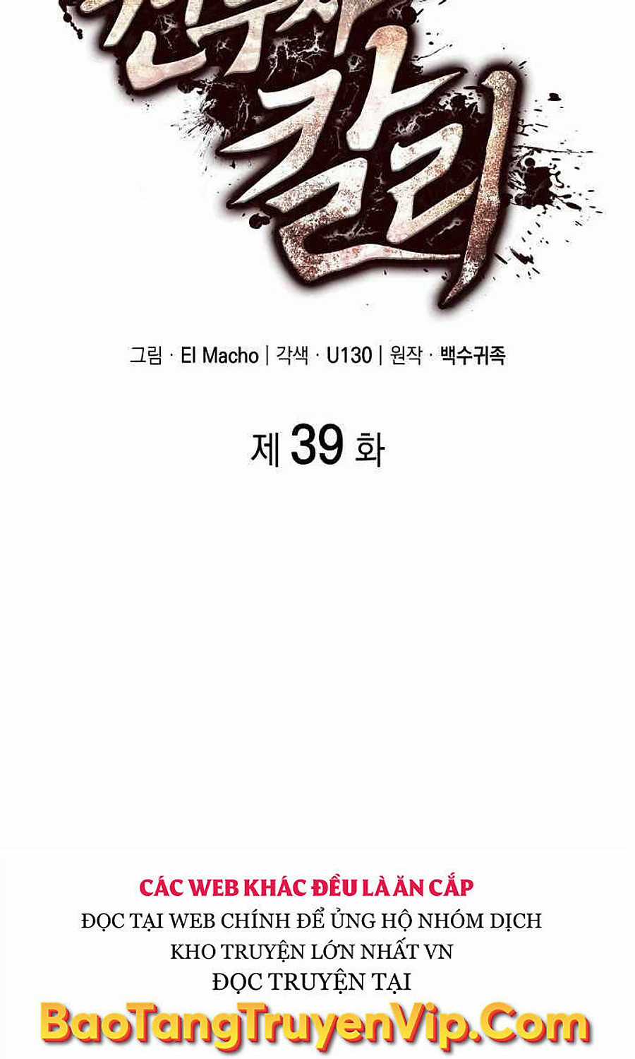 Võ Sĩ Quyền Anh Carly Chapter 39 trang 16