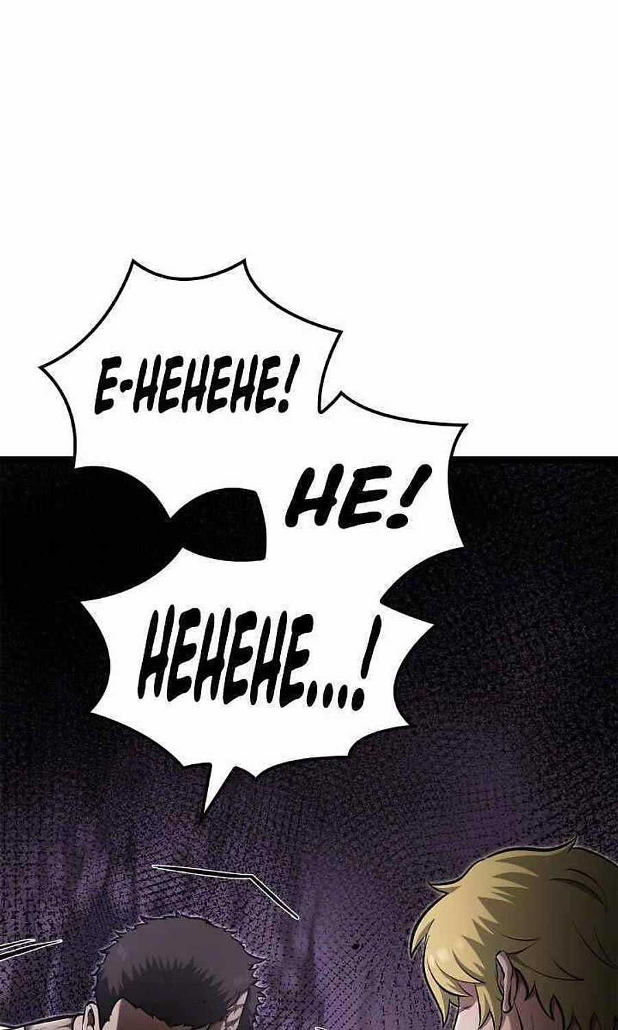 Võ Sĩ Quyền Anh Carly Chapter 40 trang 20