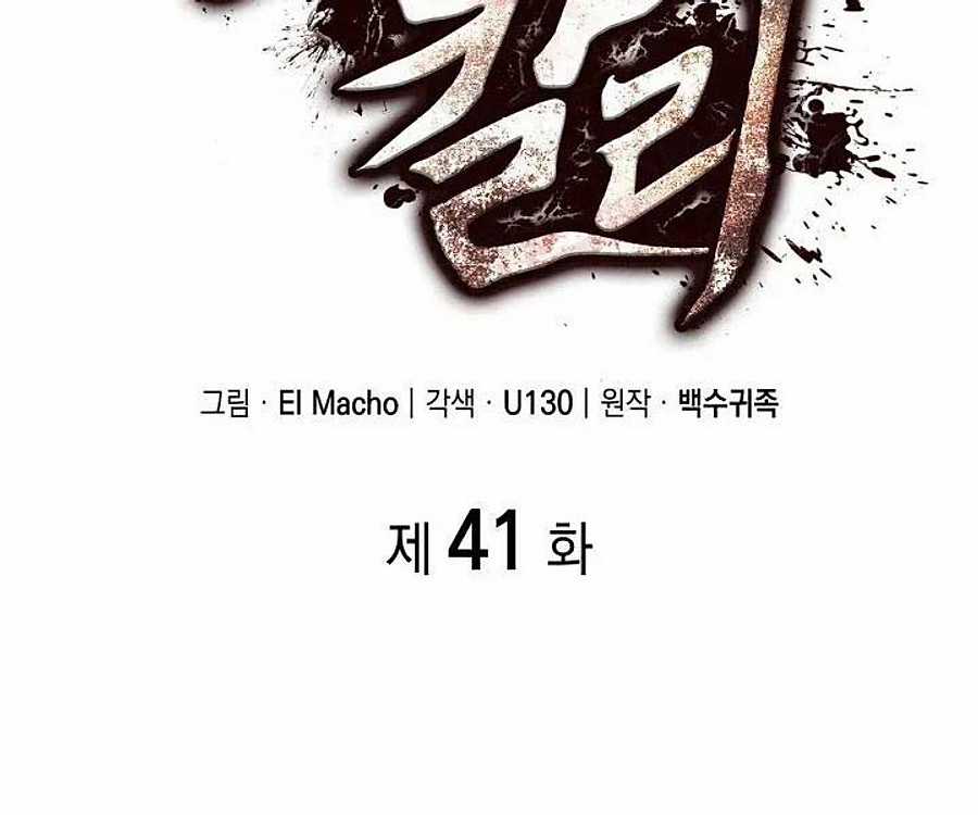 Võ Sĩ Quyền Anh Carly Chapter 41 trang 59