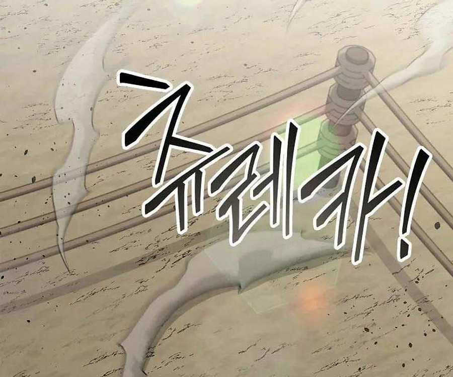 Võ Sĩ Quyền Anh Carly Chapter 41 trang 72