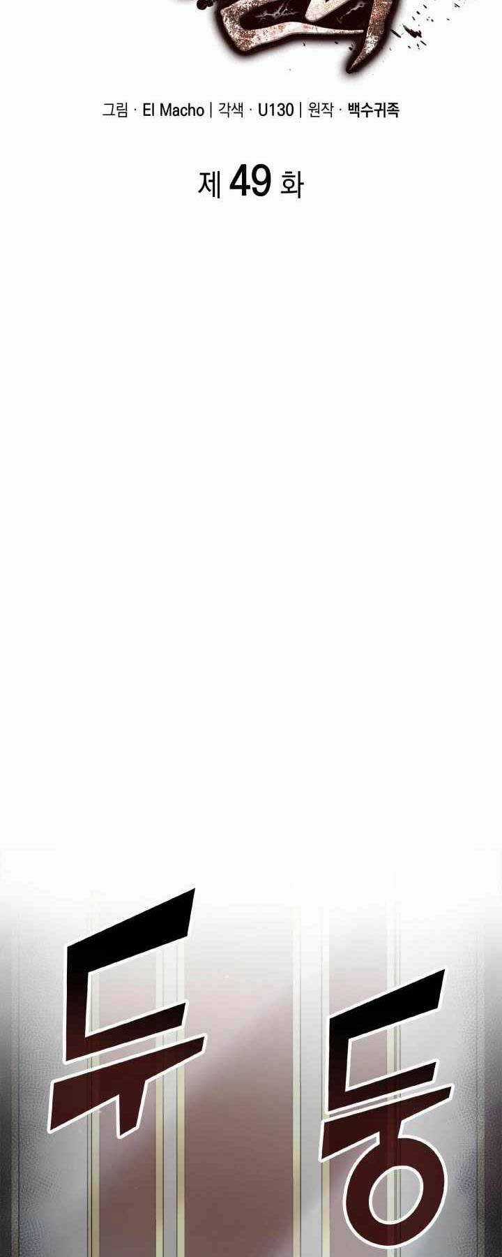 Võ Sĩ Quyền Anh Carly Chapter 49 trang 21