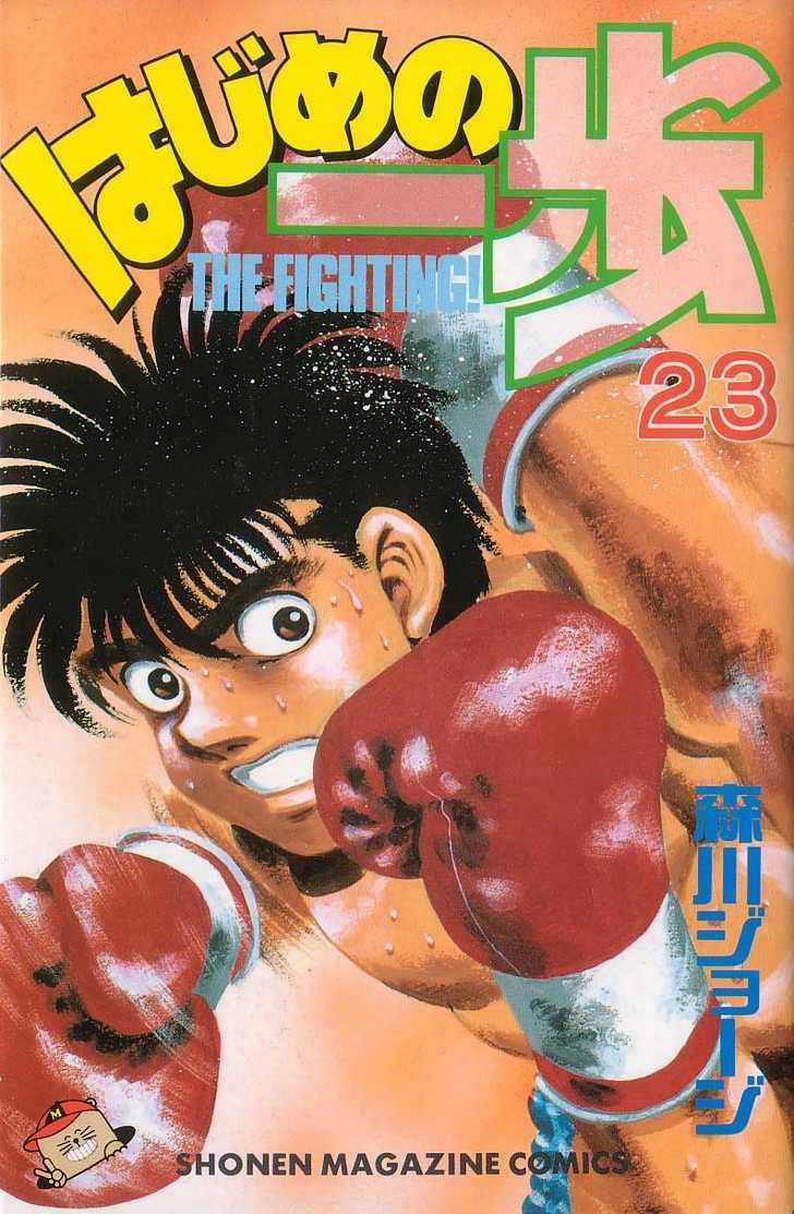 Võ Sĩ Quyền Anh Ippo Chapter 197 trang 1
