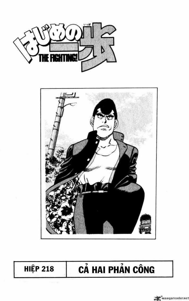 Võ Sĩ Quyền Anh Ippo Chapter 218 trang 0