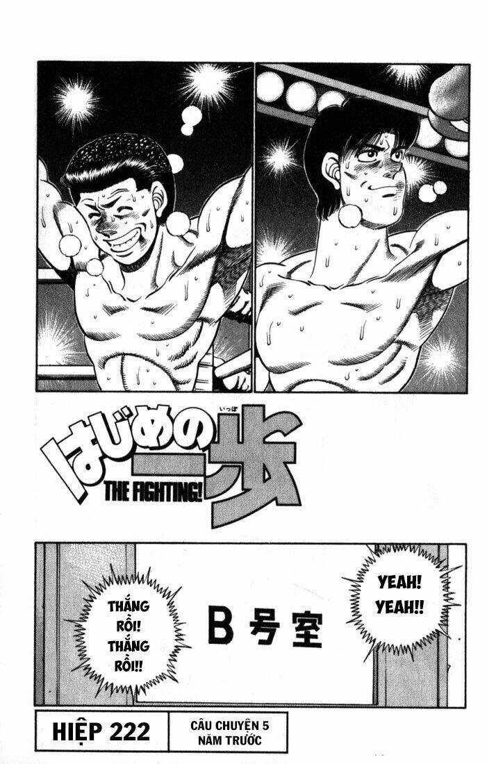 Võ Sĩ Quyền Anh Ippo Chapter 222 trang 0