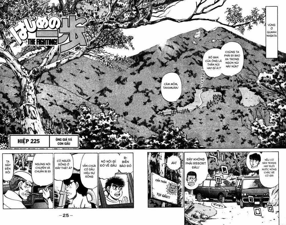 Võ Sĩ Quyền Anh Ippo Chapter 225 trang 1