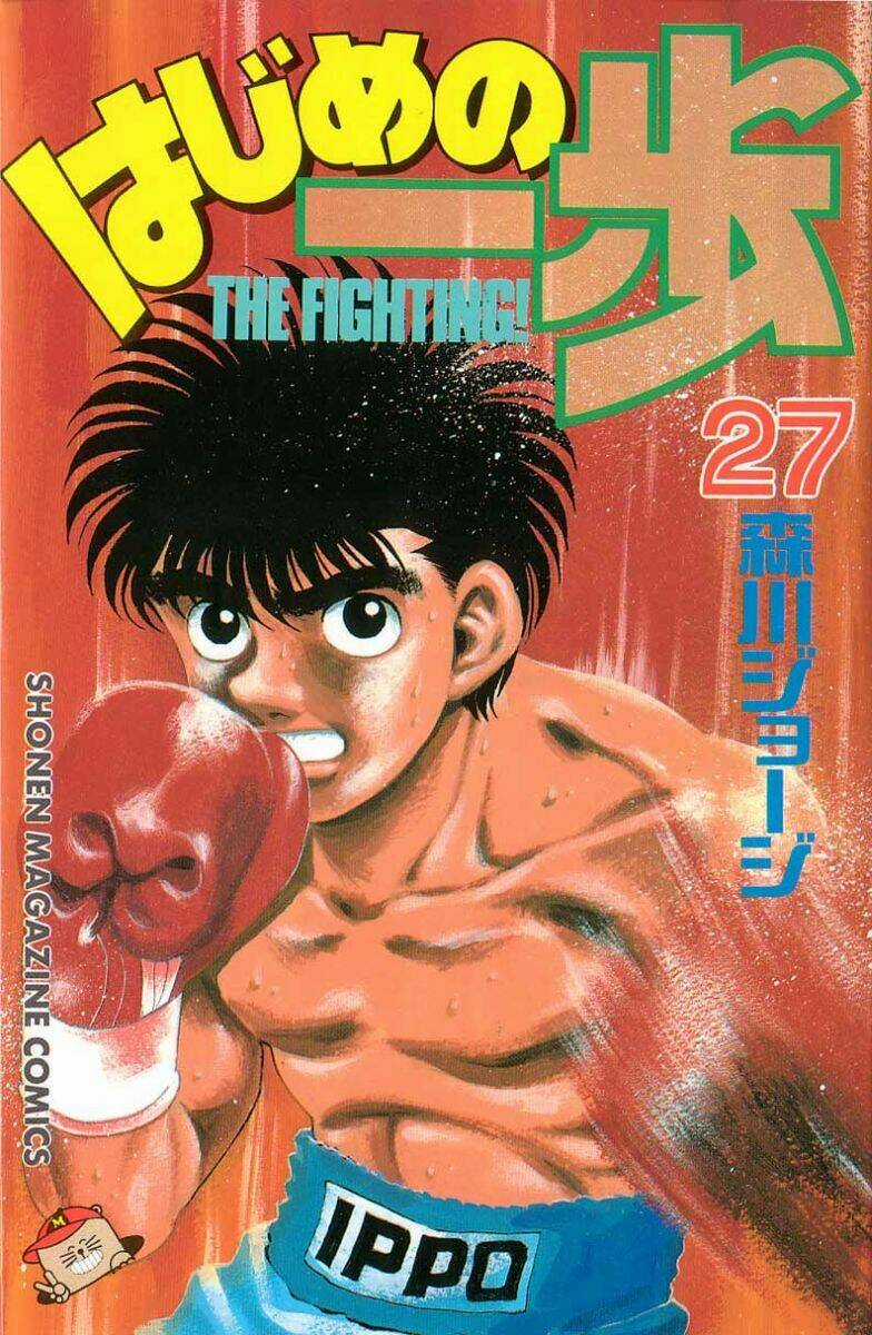 Võ Sĩ Quyền Anh Ippo Chapter 233 trang 0