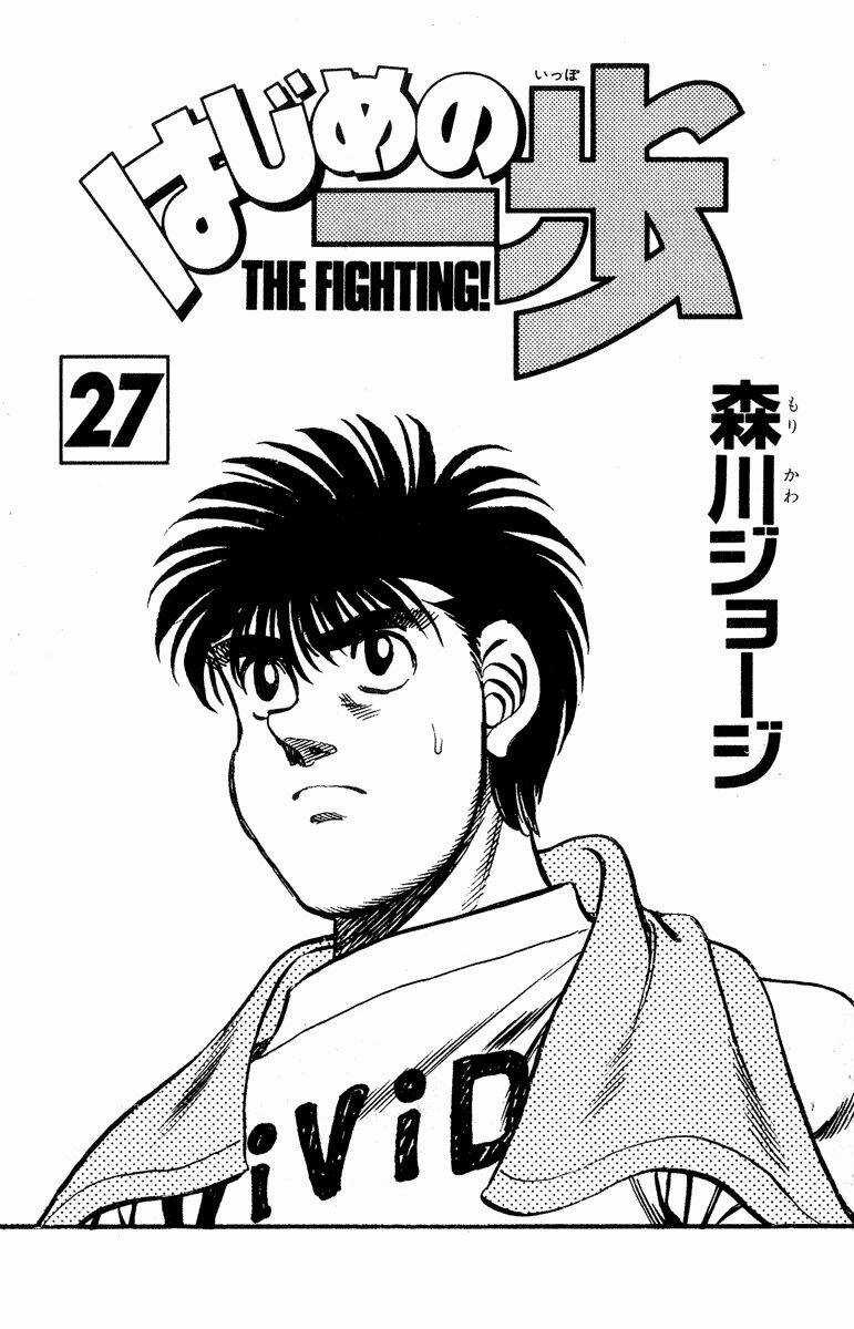 Võ Sĩ Quyền Anh Ippo Chapter 233 trang 1