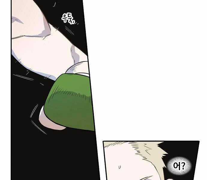 Võ Sĩ Quyền Anh Chapter 105 trang 123