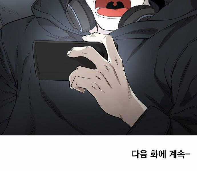 Võ Sĩ Quyền Anh Chapter 105 trang 202