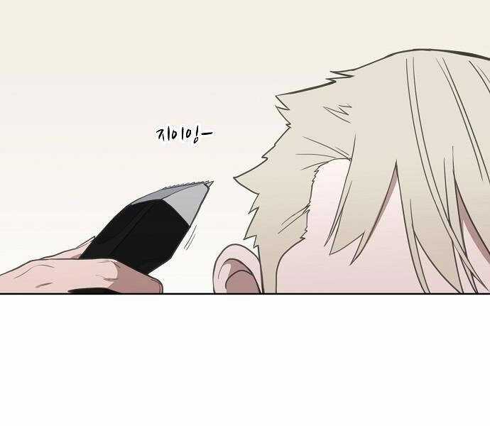 Võ Sĩ Quyền Anh Chapter 105 trang 5