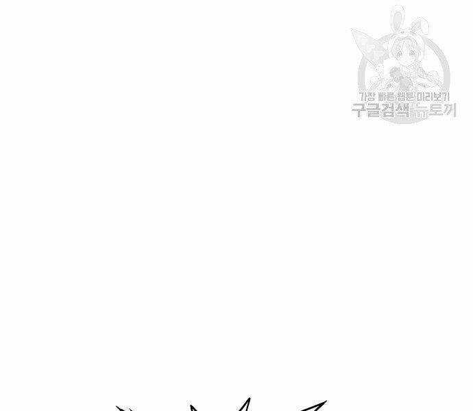 Võ Sĩ Quyền Anh Chapter 107 trang 19