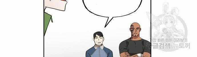 Võ Sĩ Quyền Anh Chapter 107 trang 27
