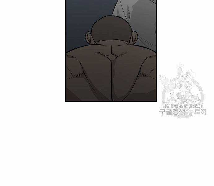 Võ Sĩ Quyền Anh Chapter 107 trang 94