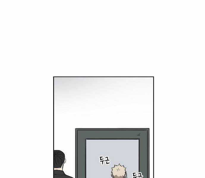 Võ Sĩ Quyền Anh Chapter 108 trang 140