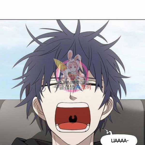 Võ Sĩ Quyền Anh Chapter 109 trang 0