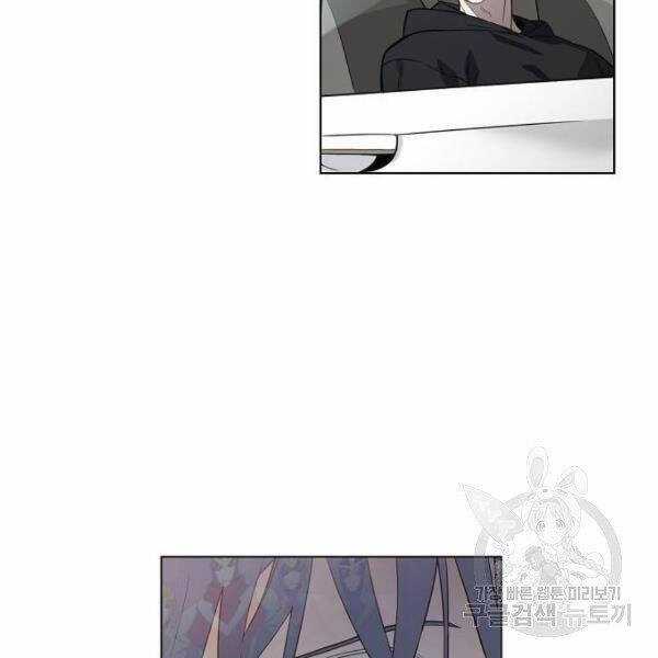 Võ Sĩ Quyền Anh Chapter 109 trang 11