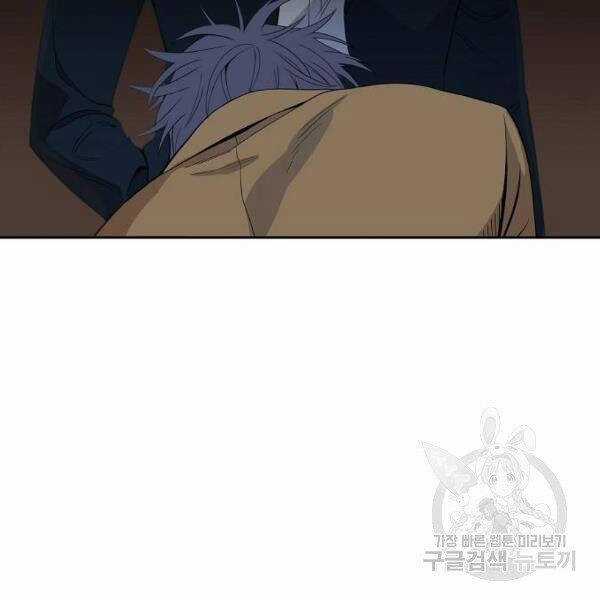 Võ Sĩ Quyền Anh Chapter 109 trang 111