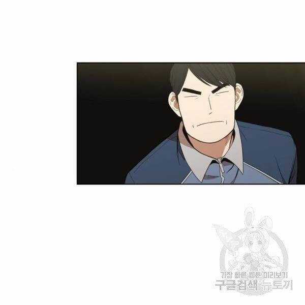 Võ Sĩ Quyền Anh Chapter 109 trang 117