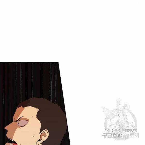 Võ Sĩ Quyền Anh Chapter 109 trang 126