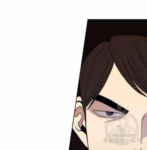 Võ Sĩ Quyền Anh Chapter 109 trang 129