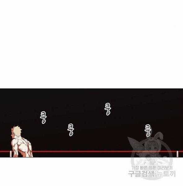 Võ Sĩ Quyền Anh Chapter 109 trang 132
