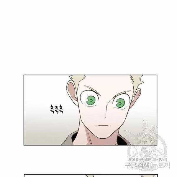 Võ Sĩ Quyền Anh Chapter 109 trang 23