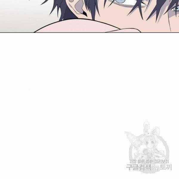 Võ Sĩ Quyền Anh Chapter 109 trang 44